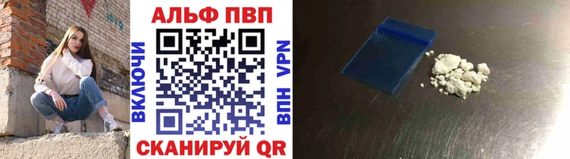 Где найти наркотики Артём MDMA  APVP  Псилоцибиновые грибы  Каннабис  МЕФ  АМФ  ГАШ 