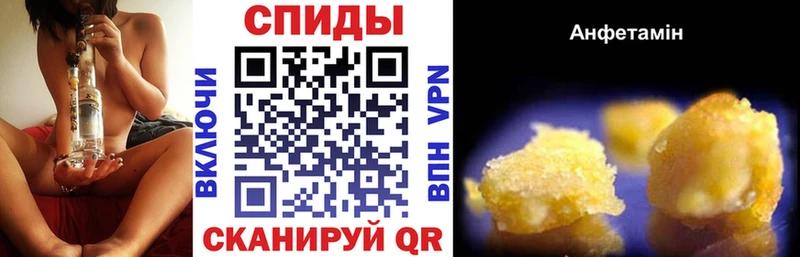 Амфетамин 97%  Артём 