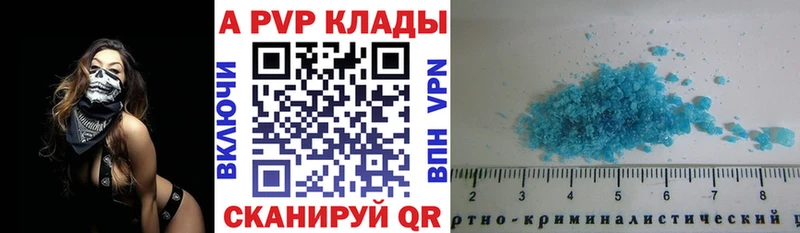 хочу наркоту Артём Альфа ПВП мука