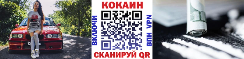 COCAIN Эквадор  kraken онион  Артём  где продают  