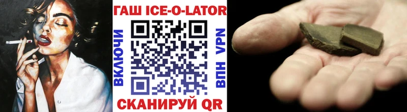 ГАШИШ Premium Артём