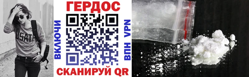 где найти   Артём  Героин афганец 