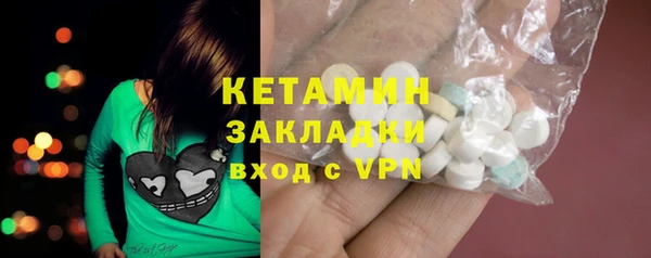 меф Новозыбков