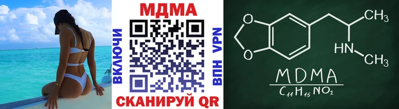 МДМА crystal  Артём 