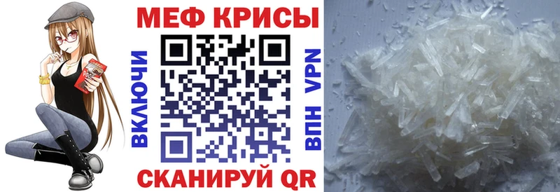 Меф кристаллы Артём