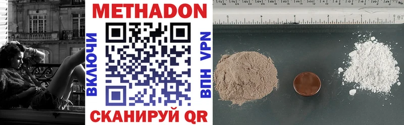 Метадон VHQ Артём